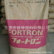 橄榄球传球