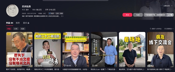 慢跑二公里消耗多少热量