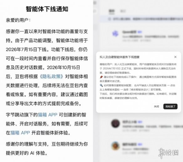 鸿蒙智行尚界Z7 Allroad车型曝光：预计下半年亮相