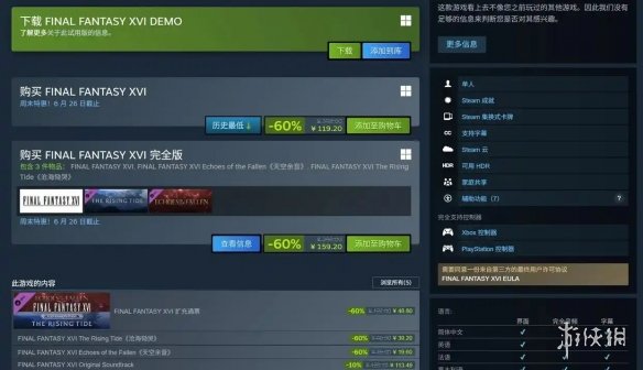 QLC终于不慢了！大普微J5060固态硬盘发布：随机写入提升超7倍