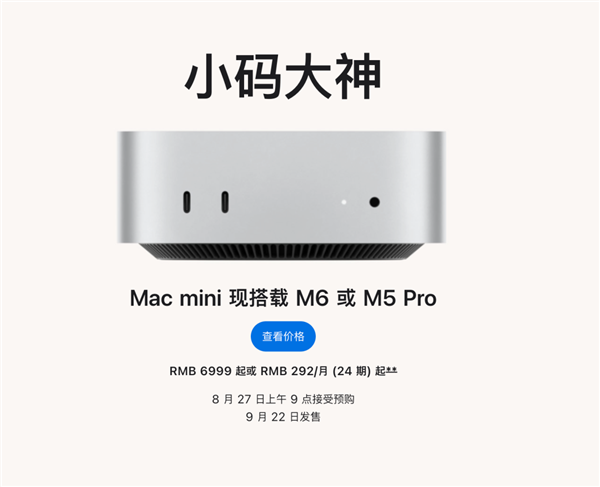 全新蓝图光御900加持 vivo X500 Pro Max全面评测：值得闭眼冲 全新视频影像年度旗舰