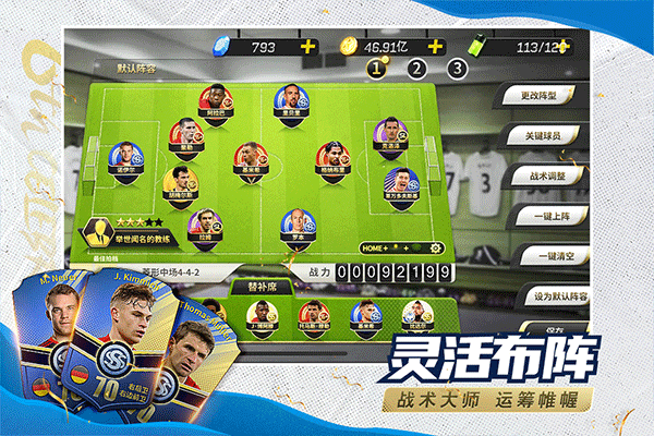 高通首款2nm旗舰SoC！一加16官宣首批搭载第六代骁龙8超级至尊版