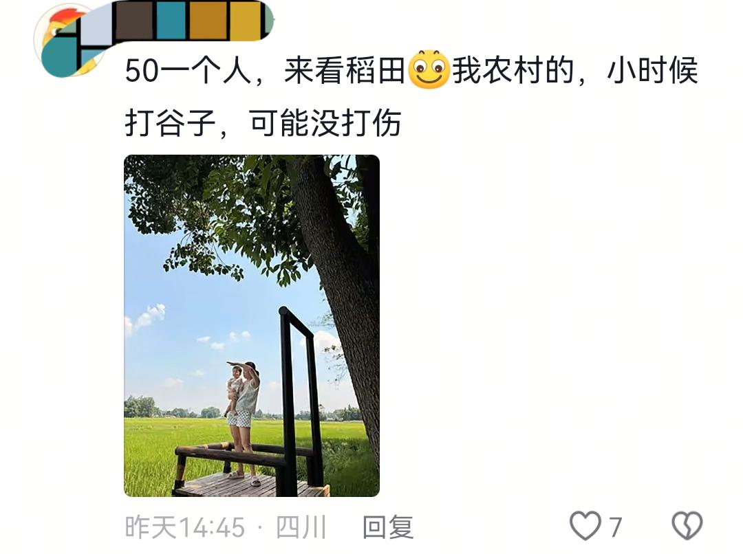 32岁章泽天罕见聊死亡：满足3个心愿 便能坦然接受