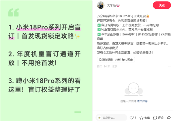 首次支持5G！联想拯救者Y700无极亮相：RGB灯环后摄辨识度拉满