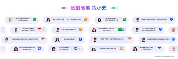 连提三台小米汽车 胡峥楠喜提澎程N90 Max 雷军祝贺